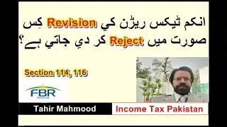 Revision of Return | Rejection of Revised return is done by FBR on what reasons