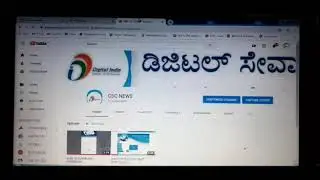 UTI PSA RETAILER  LOGIN  ID PASSWORD  OFFER