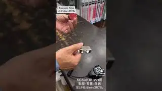 MC59托咪V71用托咪，批發，零售，外貿，托咪下方的字樣可依客戶需求印刷￼，洽談LINE:@eav3678v