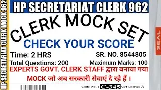 HP SECRETARIAT CLERK MOCK TEST FOR 18 SEP 2022 EXAM 2022 || HPSSC HPSSSB SECRETARIAT CLERK 962 EXAM