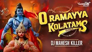 O Na Ramayya Full Song 2026 KOLATAM DANCE MIX Nalgonda Gaddar Narsanna DJ MAHESH KILLER