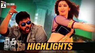 Khaidi No 150 Movie HIGHLIGHTS | Chiranjeevi | Kajal | Ram Charan | #KhaidiNo150 | Telugu Cinema