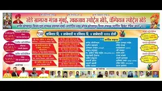PITCH-1 | Kolhapur District Villagers Limited Open Cricket Tennis Tournament Mumbai | East 2nd | 2026