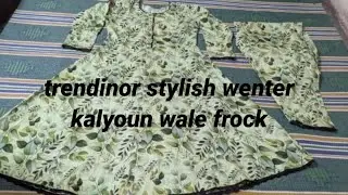 3 kalyoun wale frock winter dress ideas#dressdesighn #fashion#kurti  
