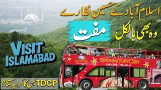 TDCP Free Bus Tour – Discover Islamabad in Just 1 Day