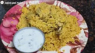 Chicken Tahari Recipe | Hyderabadi Chicken Tahari Recipe |  How to make Chicken Tahari Recipe 