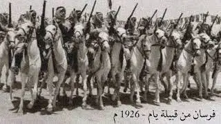 حرب يامٍ كما يوم الحشر |2022