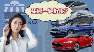 为什么大马人喜欢买车和频繁的换车