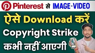 How To Download Copyright Free Video From Pinterest |Pinterest Video ko Youtube me Upload kaise kare