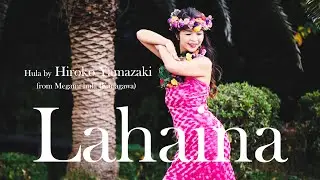 【日本のフラ：湘南江の島】Lahaina - 對馬健太郎
