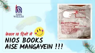 NIOS ME BOOKS AISE MANGAYEIN!!! EASY way for Application of NIOS books, NIOS Class10th & 12th books