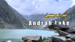 Andrab lake blue water kalam | Travel vlog 