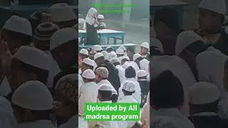 madrsa darul uloom islamia nanpur sitamarhi Bihar Qazi muhalla nanpur All madrsa program