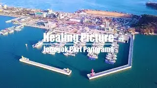 [Healing Picture][Travel Korea] Jeongok Port Panorama [Dron Sky View] (Healing & Relaxing Music)