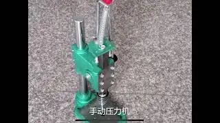 Ручной пресс JR-32