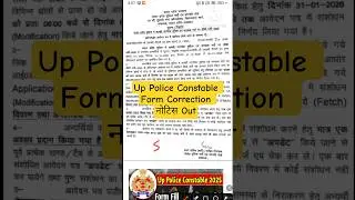 UP police constable update #uppolicenotification #uppoliceupdate #upp #uppolice #uppoliceconstable