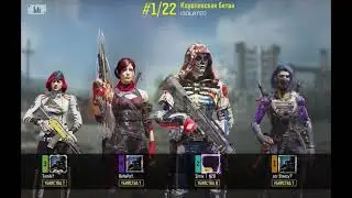 Обзор кастомки от PH (28.11)/Review of custom from PH #callofduty #codm #codmobile
