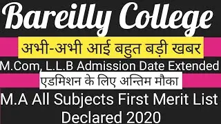 Bareilly College:M.A All Subjects First Merit List Declared 2020| M.Com,LLB Admission Date Extended