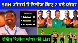 IPL 2021 - SRH (Sunrisers Hyderabad) Released These 7 Players Before IPL 2021 Mega Auction