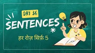 DAY 36 | sentences everyone must know | daily using sentences