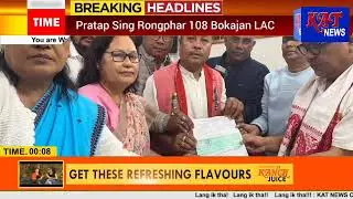 KAT Karbi Prime Time News || Date 18 01 2026
