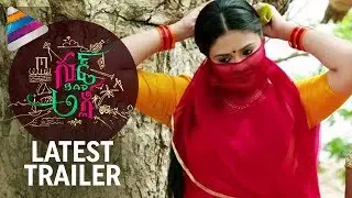 Good Bad Ugly Movie Latest Trailer | Sreemukhi | Murali Krishna | Harshavardhan | #GoodBadUgly
