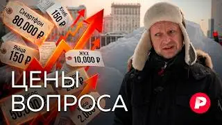 Что происходит с российской экономикой прямо сейчас?