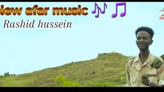 New afar music rashid hussein 2024 &nbsp; #afar #afar_music #eritreanmusic