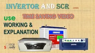 Invertor |SCR Used | How Use It |Tech Study Channel