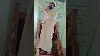 الاجتماع وعدم التفرق