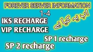 forever server recharge full information
