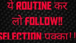ROUTINE FOR LAST 100 DAYS FOR NEET 2020( SCORE 600+ IN NEET 2020