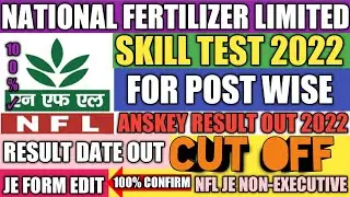 NFL je non-executive result date out 2022!nfl skill test!post wise!Anskey result out!Cut off!je edit
