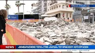 «Βομβαρδισμένο τοπίο» στην «καρδιά» του Ηρακλείου λόγω εργασιών