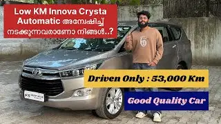 Are you looking for a Low KM Innova Crysta Automatic? Good Quality Car For Sale
