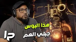 لايز أوف بي | ح١ | لعبة خرافية | Lies of P