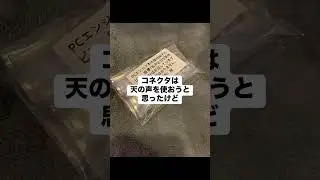 レトロゲーム機に小型モニターをつける　総集編