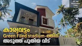 Trivandrum City New House For Sale in Karyavattom&nbsp;#trivandrum&nbsp;#home&nbsp;#plot&nbsp;#realestate&nbsp;#houseforsale