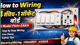 How to Wiring a Four Switch One Socket Board 6 Model Plate 