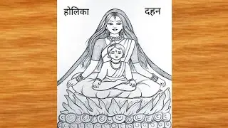 Holika Dahan Special Drawing | Easy Drawing of Prahlad and Holika Sitting on Fire Step by Step ||