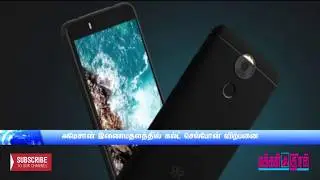 Kult Gladiator launched in India | Amazon sale starts on September 24