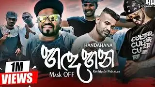 Hadahana- Rastiyadu Padanama  x  44 Kalliya  x  Fill T