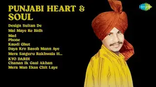 ਦਿਲ ਅਤੇ ਰੂਹ ਨੂੰ ਛੂਹਣ ਵਾਲੇ ਗੀਤ | Hardeep Virk Songs | Design Suitan De | Mai Maye Ke Bidh | Mad