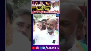Bandi Sanjay Powerful Speech After Winning Karimnagar Mayor || BJP || LegendTv