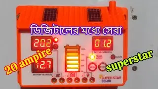 Superstar 20 ampere Digital solar charge controller.