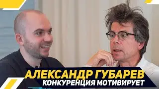 Владелец Робин Сдобин о конкуренции, работе, семье