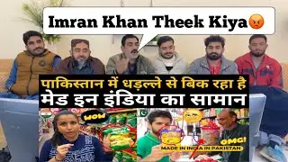MADE IN INDIA PRODUCTS IN PAKISTAN | FOOD PRICE COMPARISON INDIA VS PAKISTAN