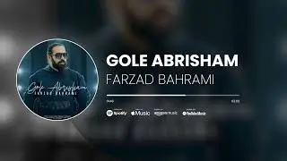 farzad Bahrami - Gole Abrisham |  آهنگ گل ابریشم از فرزاد بهرامی