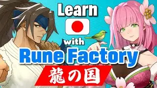 Fun Game for Learning Japanese 🎮Rune Factory: Guardians of Azuma 🇯🇵 Immersion & Listening #2
