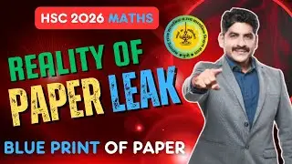 Reality Of Paper Leak ! | HSC 2026 Maths Paper | Sahyadri Tutorials | Mahesh Sir